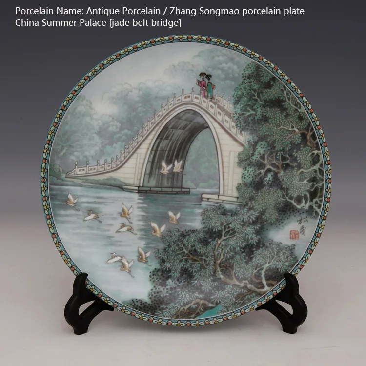 Porceliano Pavadinimas: Antikvariniai Porceliano / Zhang Songmao porceliano plokštelės / Kinija Vasaros Rūmai [jade diržo tiltas] Nuotrauka 0
