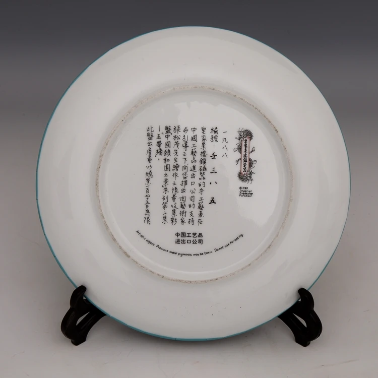 Porceliano Pavadinimas: Antikvariniai Porceliano / Zhang Songmao porceliano plokštelės / Kinija Vasaros Rūmai [jade diržo tiltas] Nuotrauka 2