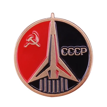 Sovietų CCCP pin kosminių skrydžių visatos sagės SSRS komunizmo ženklelis raketos paleidimo papuošalai vyrams 