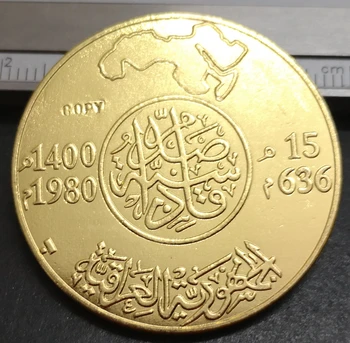 1400(1980) Irako 100 Dinarų Mūšis al-Qadisiyyah Aukso Monetos Kopija 36mm