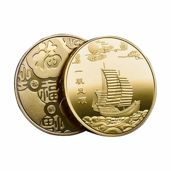 Kinijos Progines Monetas, Sėkmės Laivų Plaukiojimo Reiškia, Viskas Gerai Įvaldę Paauksuoto Medalio Suvenyrai, Dovanos