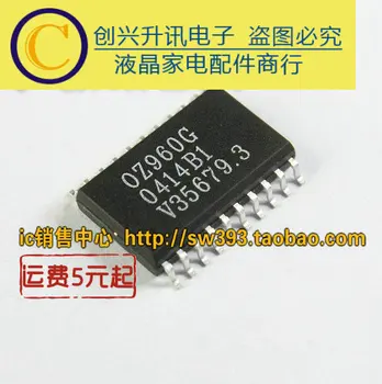 (5piece) OZ960G OZ960GN