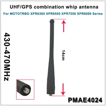 PMAE4024 UHF/GPS derinys plakti antena 