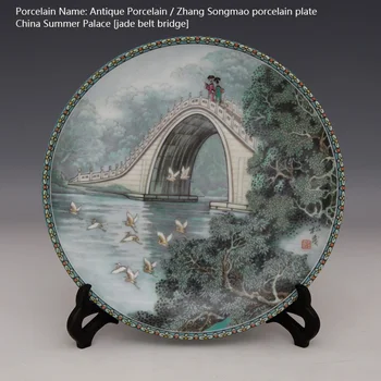 Porceliano Pavadinimas: Antikvariniai Porceliano / Zhang Songmao porceliano plokštelės / Kinija Vasaros Rūmai [jade diržo tiltas]