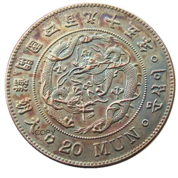 KR(46) Azijos Korėja Karalystės Joseon 20 Mun Karalius Gojong 495 Užsakymą Dekoratyvinis Kopijuoti Monetas