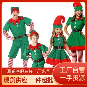 Naują Vietoje Helovinas Vaikų Nuosavybės Parduotuvė Vyrai ir Mergina Suaugusiųjų Elf COSPLAY Šokių Kalėdų Atlikimo Paslaugos